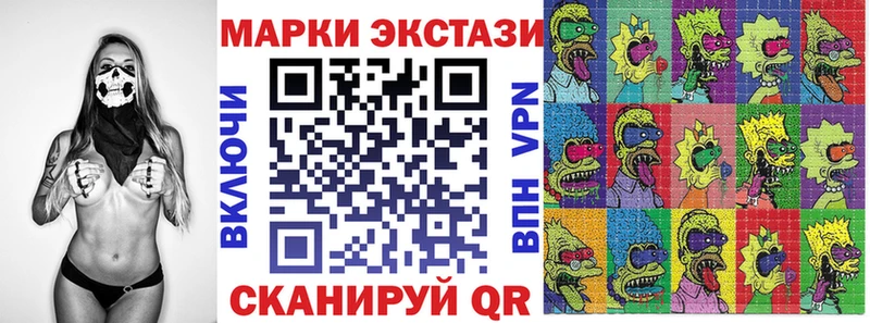 купить наркоту  Сухой Лог  Марки NBOMe 1,5мг 