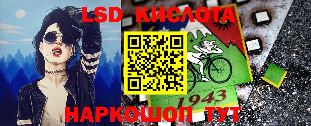 Сухой Лог  Марки N-bome 1,8мг  Вход с VPN 