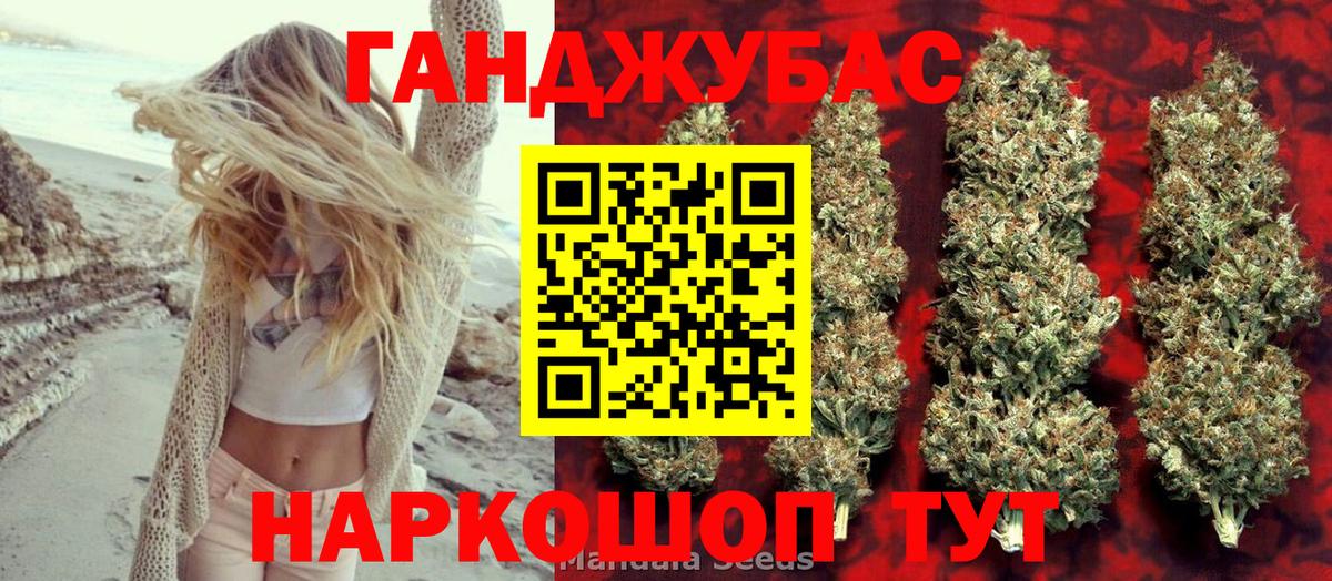 Шишки марихуана ГИДРОПОН  Вход с VPN  МАРИХУАНА MAZAR  Сухой Лог  Бошки марихуана Ganja 